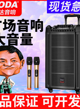 科达畅响KD-1228广场舞音响户外大功率便携蓝牙音箱家庭K歌重低音