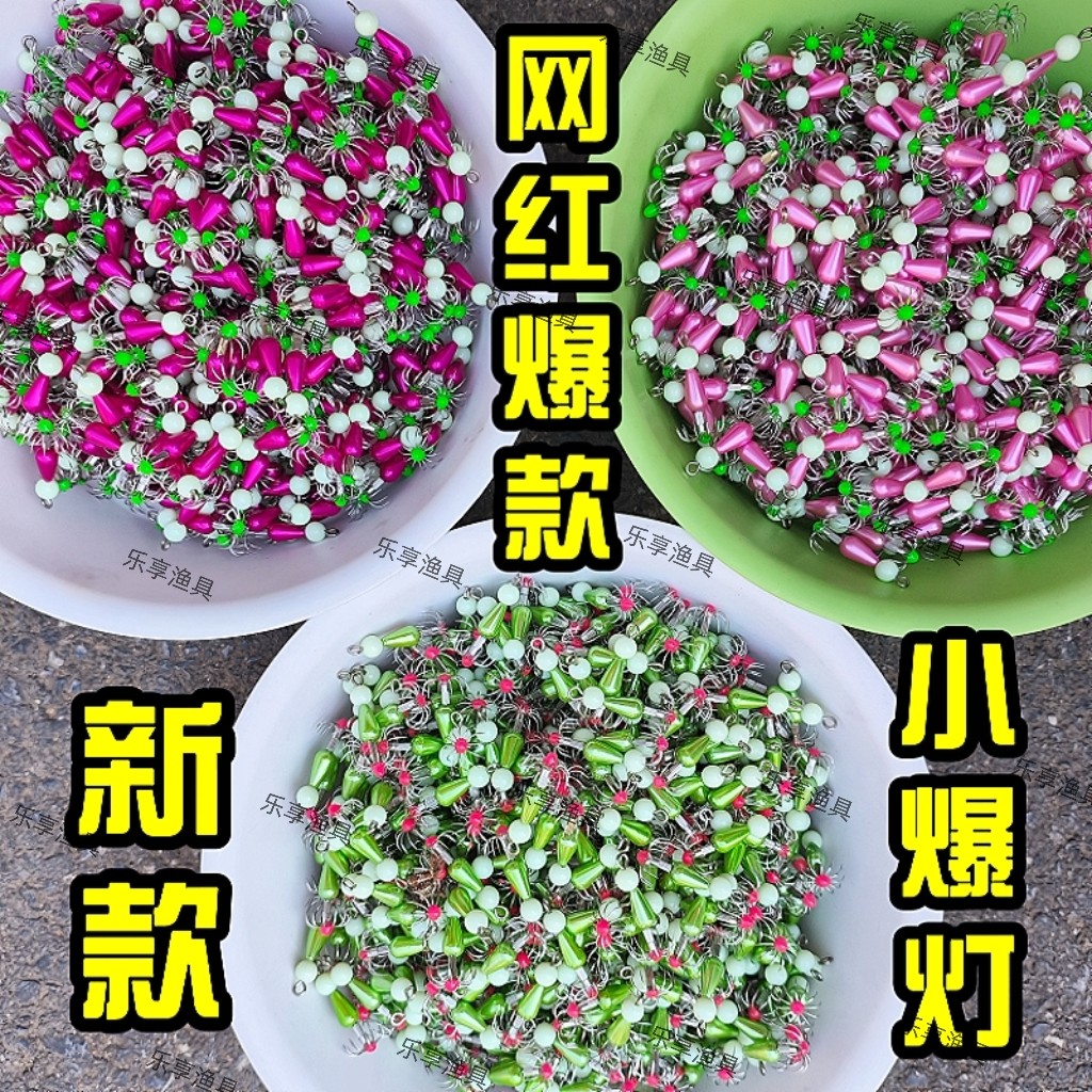新款网红小爆灯八带鱼钩八爪鱼副钩夜光钩 不锈钢软钩钓八爪神器