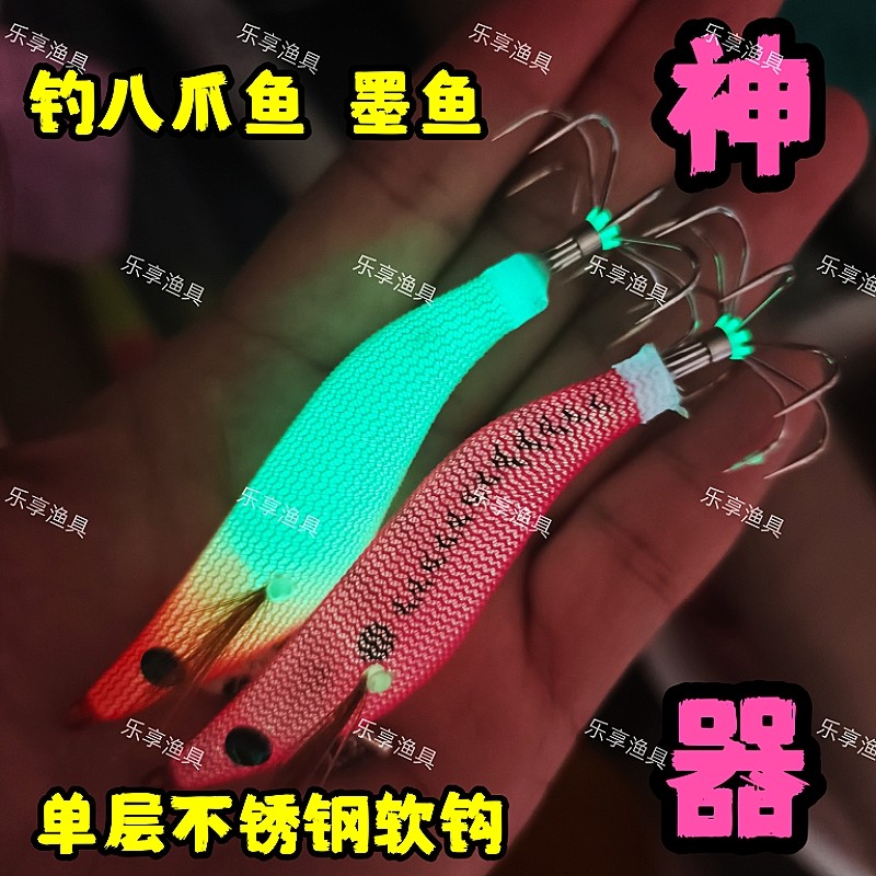 新款不锈钢软钩木虾八带钩墨鱼鱿鱼钩布卷鱿鱼钩海钓饵夜光高亮度
