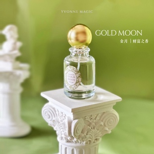 GOLDMOON 金月繁榮香水噴霧財富之香香氛YVONNE伊萬 上市 新裝