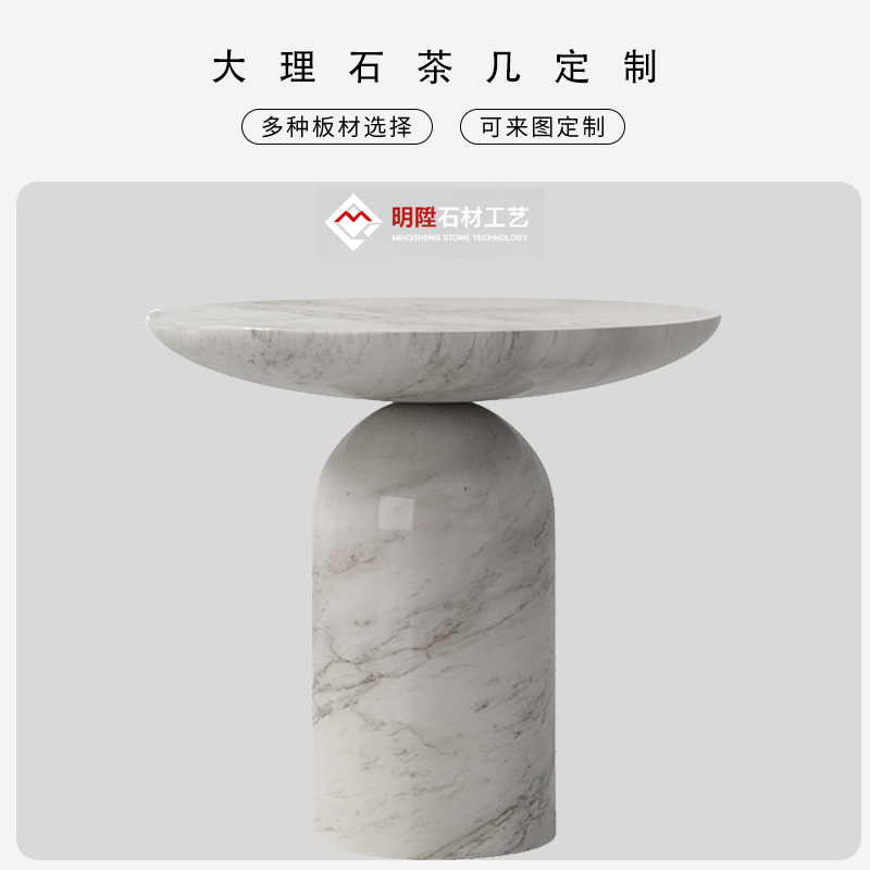 天然大理石北欧现代品质茶几意式简约轻奢家具小圆桌大小户型边几