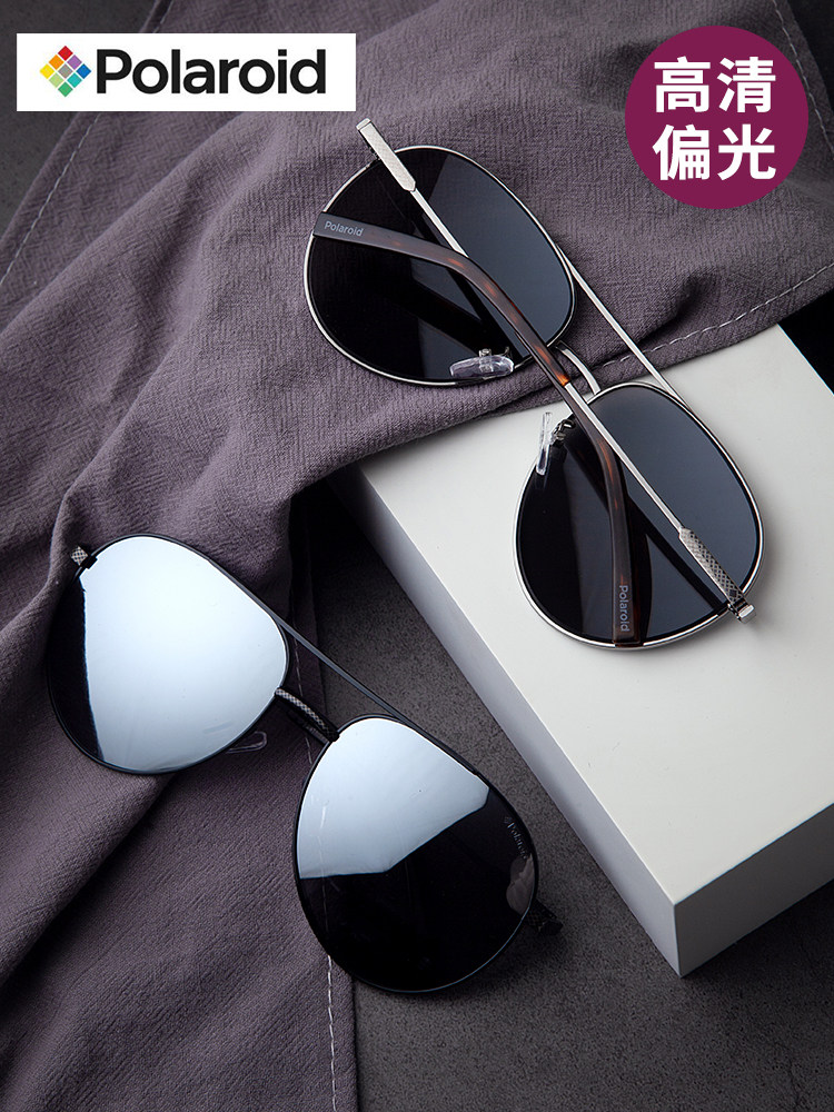 宝丽来偏光墨镜男开车出游夏季通用太阳驾驶镜钓鱼眼镜司机眼镜潮
