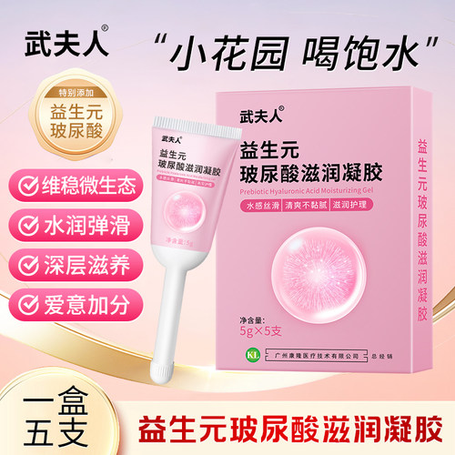 保密发货 私密护理