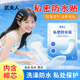 武夫人游泳私密防水贴女性无菌私处防护女童泡澡泡温泉防止感染贴