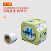 laboratory Parafilm  American imports Parafilm pm996 Dish The wine bottle Parafilm