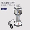 soil grinder multi-function Break Milling machine Crusher small-scale Broken Grind Milling machine