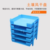soil sample Air drying Soil samples Plastic tray Soil samples goods shelves Stacked ABS Save space