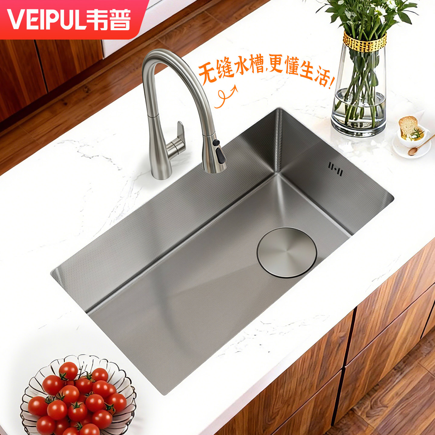 韦普304不锈钢无缝水槽大单槽套餐厨房洗菜盆洗碗池阳台吧台枪灰
