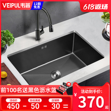 韦普黑色纳米厨房吧台大水槽单槽洗菜盆不锈钢台上台下洗碗池