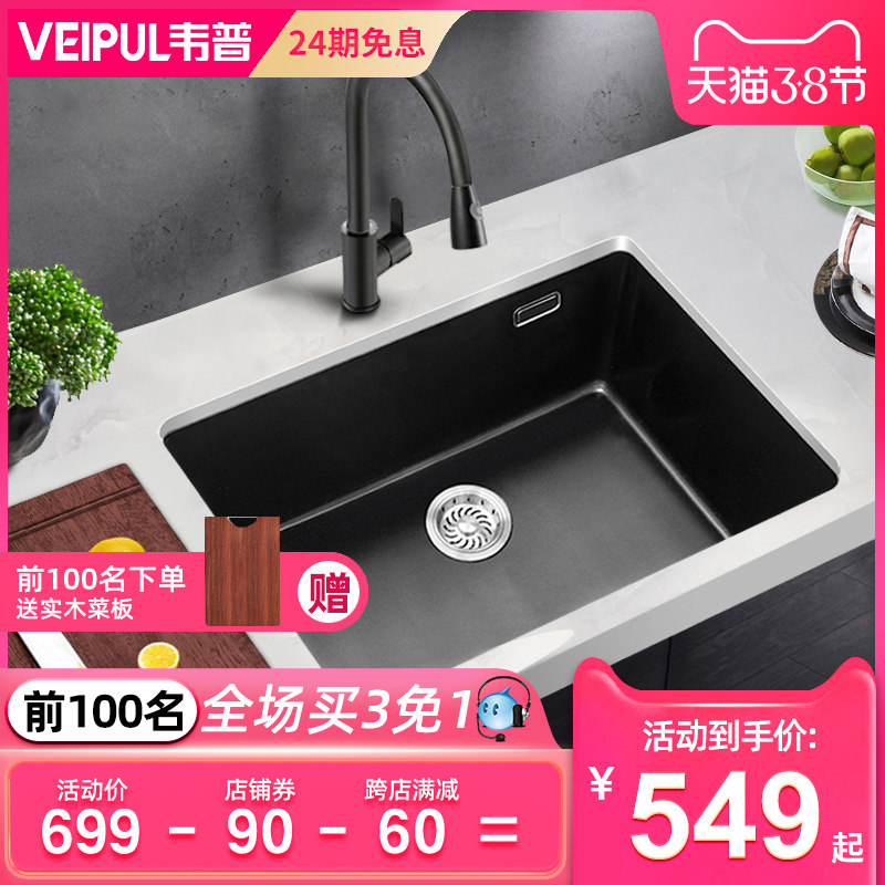 单水槽大水槽台下盆 图片 价格 多少钱 什么值得买 单水槽大水槽台下盆 图片 价格 多少钱 什么值得买