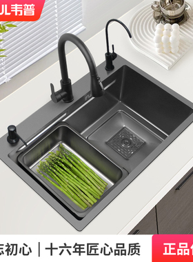 韦普厨房黑色水槽大单槽阶梯式手工洗菜盆304不锈钢台上下洗碗池
