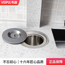 韦普不锈钢厨房橱柜台面嵌入式垃圾桶水槽桌面分类家用隐藏清洁桶