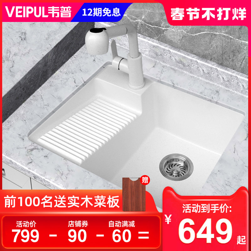 洗衣服水池素材模板 洗衣服水池图片下载 小麦优选