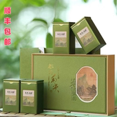 都匀毛尖茶礼盒装 贵州茶叶春茶云雾绿茶毛尖特级贵州特产高档送礼