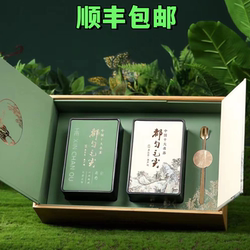 2025年新茶贵州特产都匀毛尖茶叶特级春茶绿茶礼盒装送礼