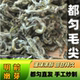2026年新茶都匀毛尖明前独芽高山云雾绿茶团山手工茶贵州特产茶叶