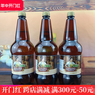 1250ml 海瓦尔瓦拉女神拉格桶装 麦芽俄罗斯精酿进口啤酒 3桶波罗