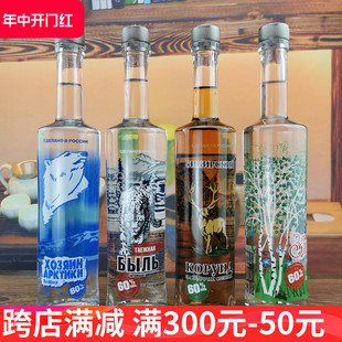 俄罗斯进口伏特加酒500高度白酒烈酒松子蔷薇果桦树芽配制酒 60度