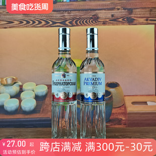 500ml总督烈性白酒鸡尾酒洋酒经典 进口伏特加酒 1瓶 俄罗斯装 原味