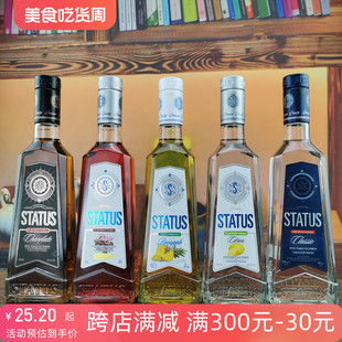 进口伏特加酒配制酒白酒烈酒乌克兰斯塔特樱桃味乌克兰 5款 500ml