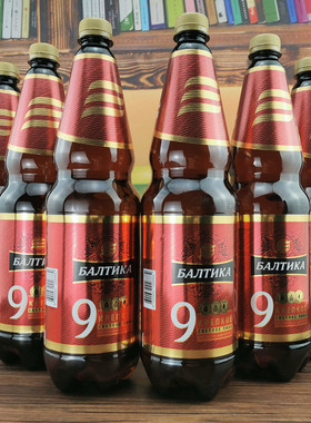 1300毫升6桶俄罗斯原装进口啤酒波罗的海9号高度烈性浓麦芽黄精酿