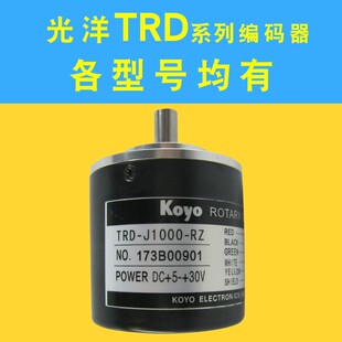 光洋编码器TRD-J1000-RZ J600-S J360-RZW J200 RZV J100-RZL J50