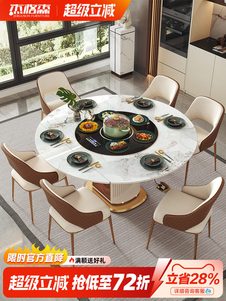 岩板餐桌带电磁炉一体家用内嵌式旋转圆盘可伸缩现代轻奢折叠餐桌,住宅家具,岩板餐桌,淘宝优惠券,粉丝福利购,淘宝优惠卷