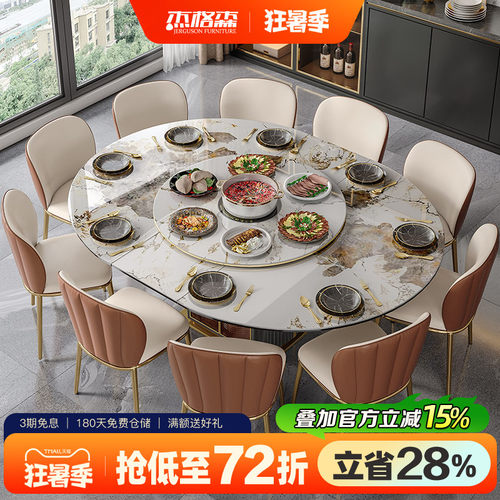 可伸缩转盘岩板带电磁炉杰格森