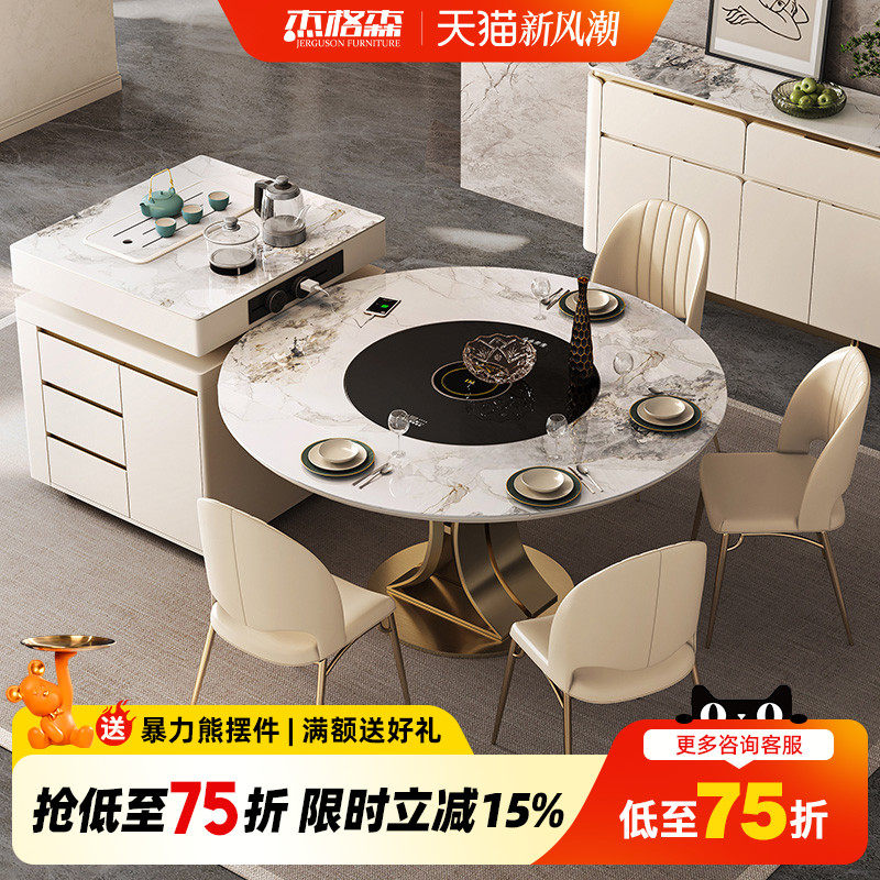 岛台餐桌一体可伸缩家用方变圆桌倒台可分离高端高级圆形岩板餐桌,住宅家具,岛台餐桌,淘宝优惠券,粉丝福利购,淘宝优惠卷