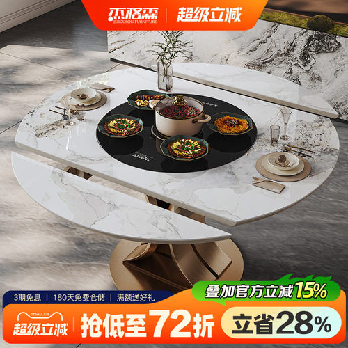 杰格森暖菜电磁炉伸缩设计