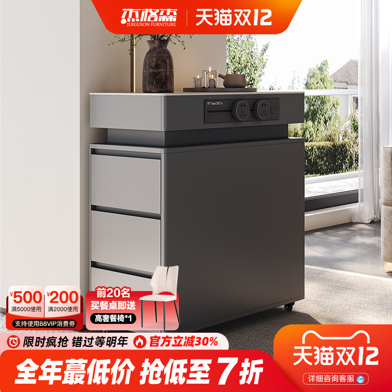 餐边柜小户型岩板移动岛台家用餐边单独窄款小岛台柜多功能置物柜