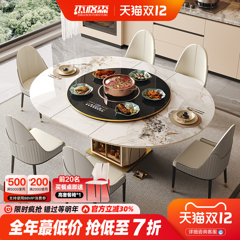 可伸缩台面岩板暖菜电磁炉