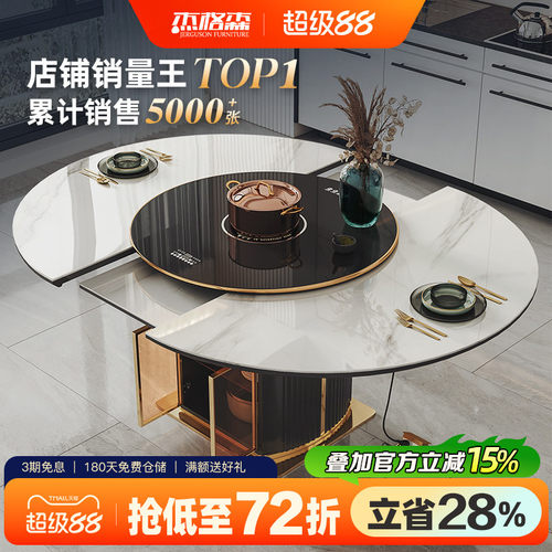 伸缩电磁炉多功能餐桌轻奢