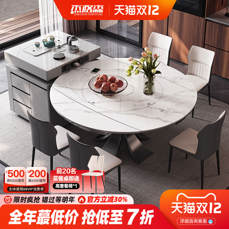 意式智能岛台餐桌一体家用可伸缩带多功能暖菜电磁炉岩板圆桌倒台