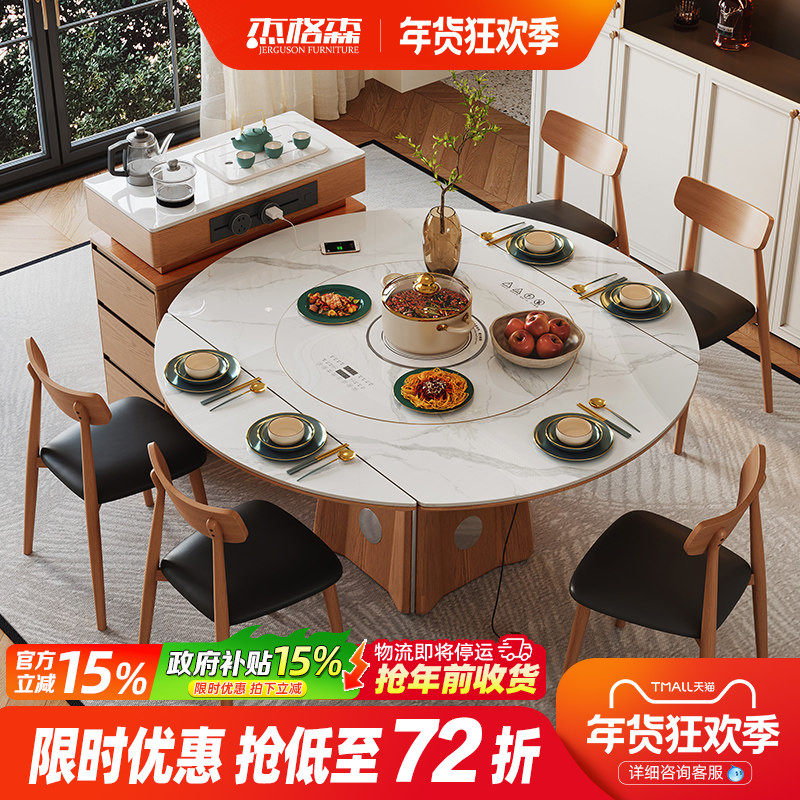 岛台餐桌一体小户型2025年新款岩板伸缩折叠电磁炉圆桌移动岛台柜,住宅家具,岛台餐桌,淘宝优惠券,粉丝福利购,淘宝优惠卷