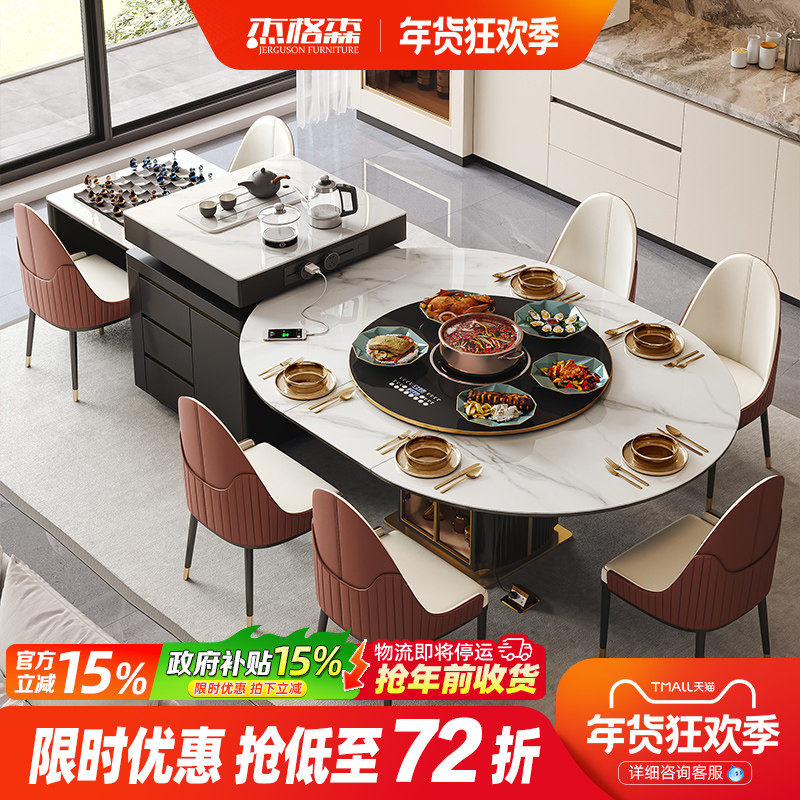 伸缩餐桌岛台一体可变椭圆形桌带电磁炉加热转盘现代轻奢岩板餐桌,住宅家具,岩板餐桌,淘宝优惠券,粉丝福利购,淘宝优惠卷