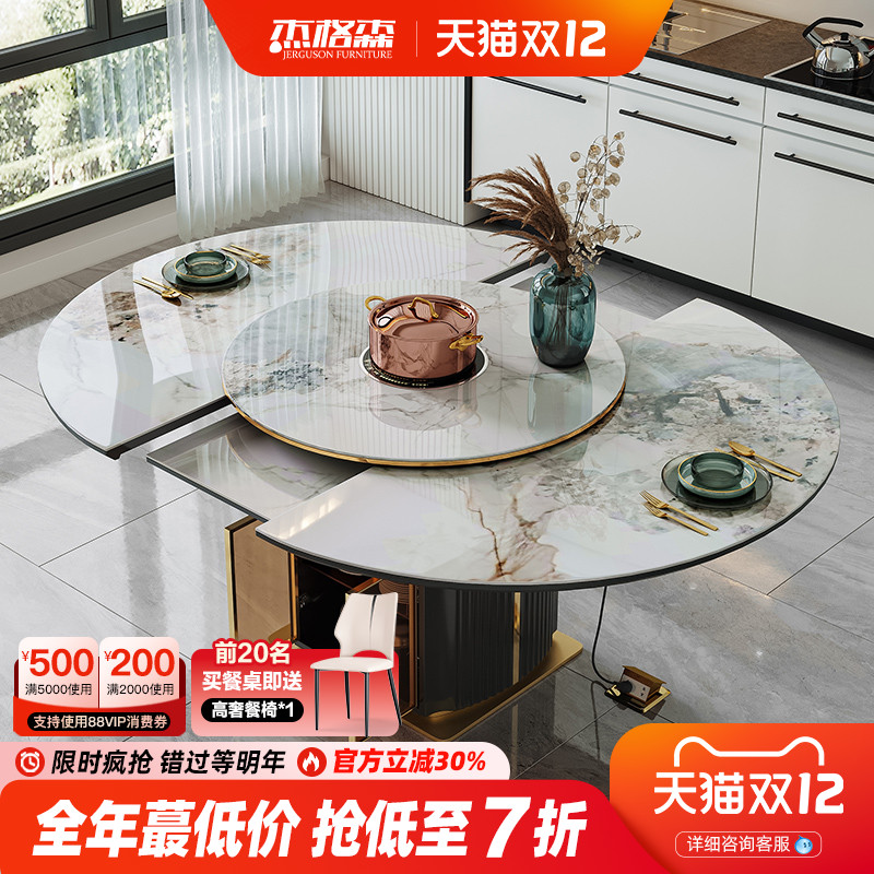 杰格森岩板餐桌家用可变圆桌带电磁炉转盘一体轻奢黑色伸缩折叠桌