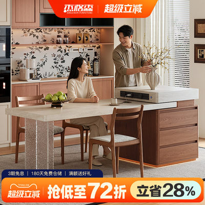 全圆弧安全·可伸缩岛台餐桌