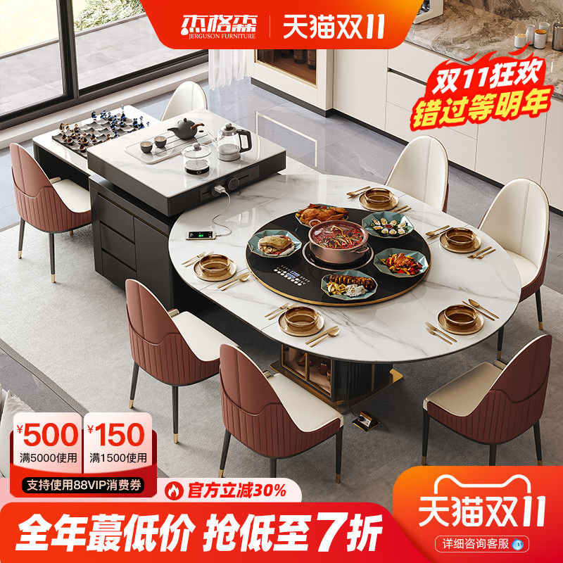 伸缩餐桌岛台一体可变椭圆形桌带电磁炉加热转盘现代轻奢岩板餐桌