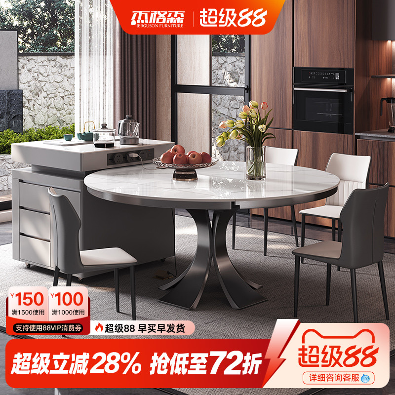 岛台餐桌可分离式伸缩带电磁炉家用2025新款圆桌餐桌一体倒台茶台