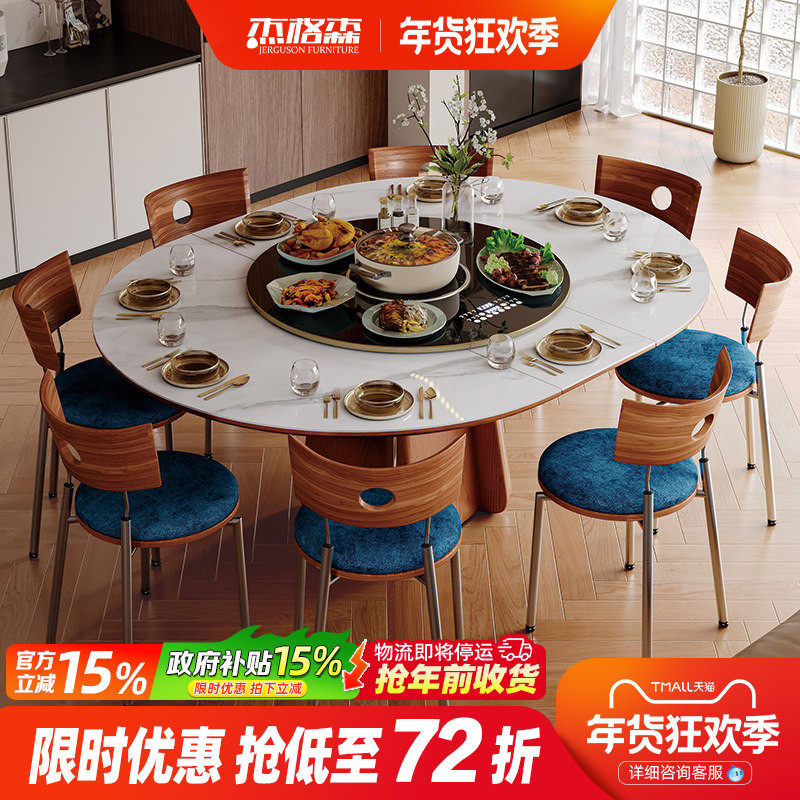 椭圆形伸缩岩板餐桌可扩大带火锅暖菜电磁炉一体家用折叠电动饭桌,住宅家具,岩板餐桌,淘宝优惠券,粉丝福利购,淘宝优惠卷