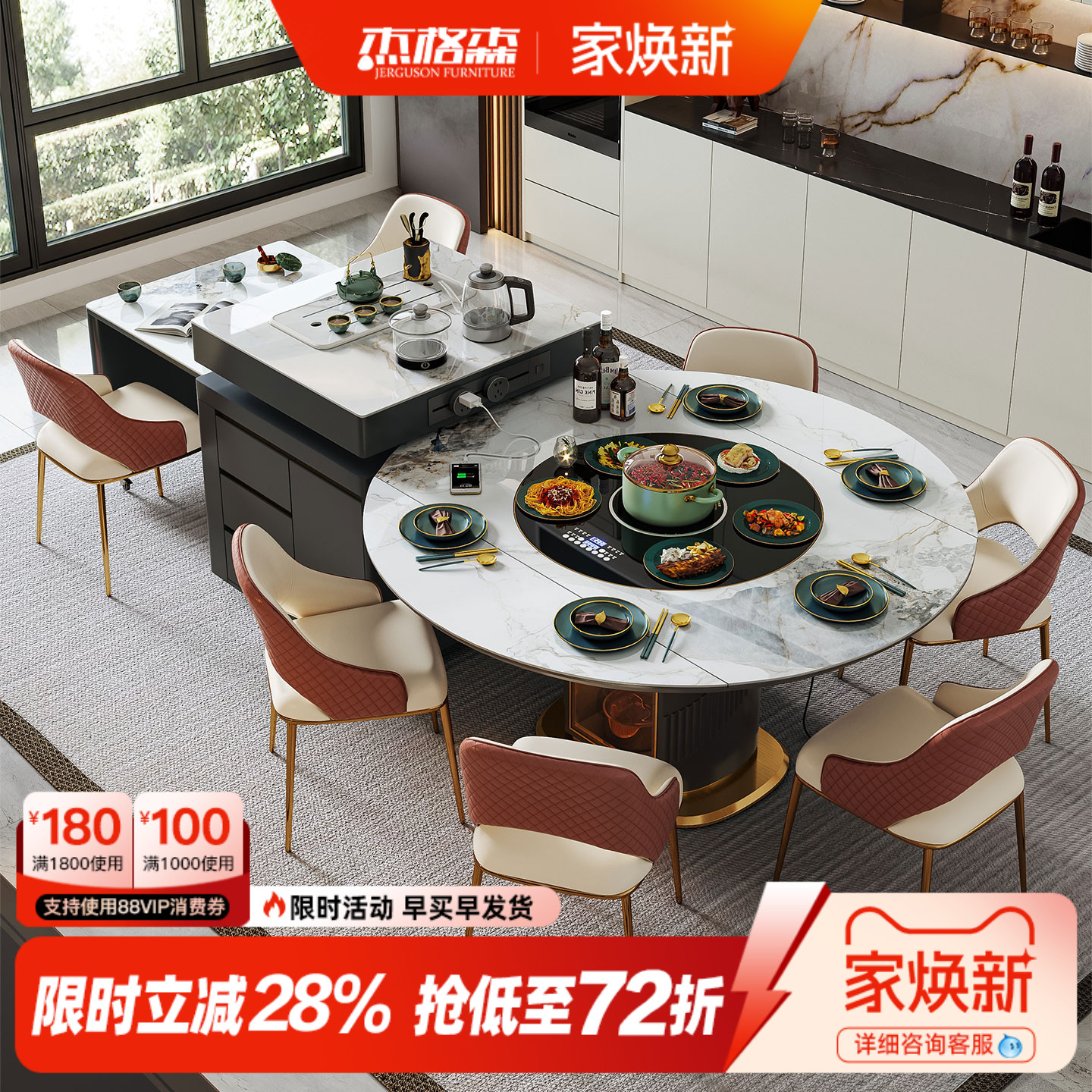 岩板岛台餐桌茶桌一体两用多功能带电磁炉家用现代轻奢黑色倒台桌