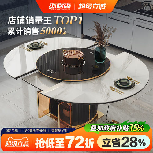 伸缩电磁炉多功能餐桌轻奢