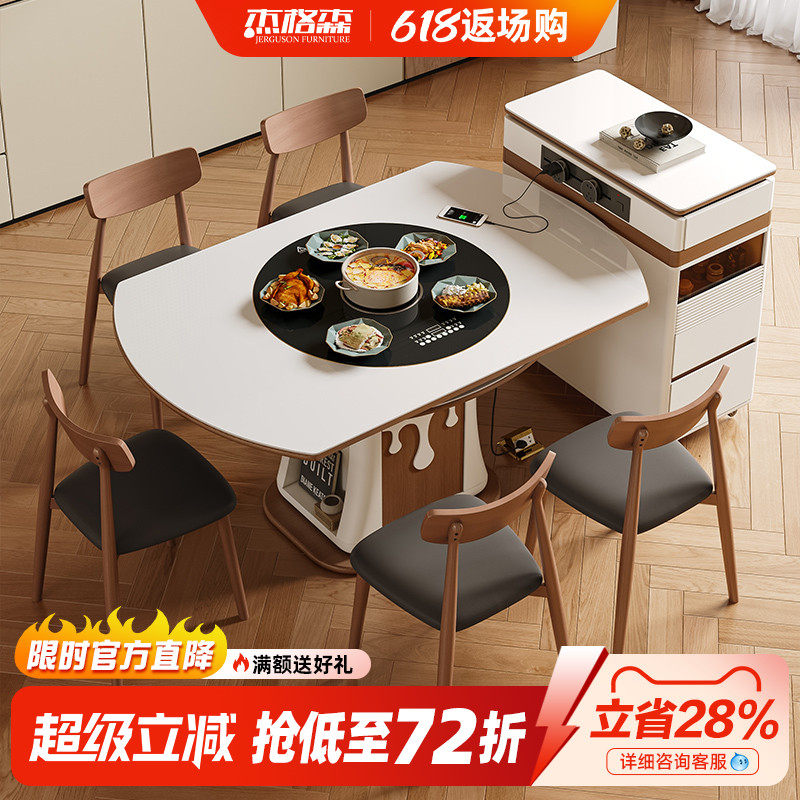 中古风胡桃木纹岩板可伸缩岛台餐桌一体家用电磁炉火锅多功能餐岛,住宅家具,岛台餐桌,淘宝优惠券,粉丝福利购,淘宝优惠卷