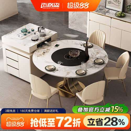 岛台餐桌一体可伸缩家用方变圆桌倒台可分离高端高级圆形岩板餐桌