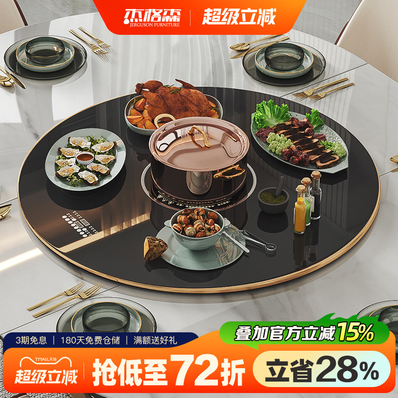 火锅电磁炉饭菜保温板家用自动旋转暖菜板加热餐桌热菜神器保温板