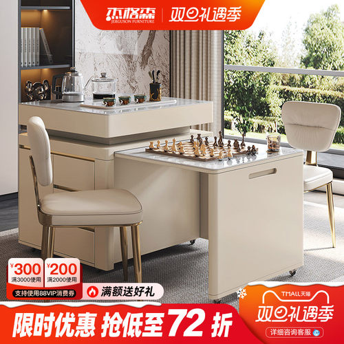 杰格森岩板台面伸缩设计