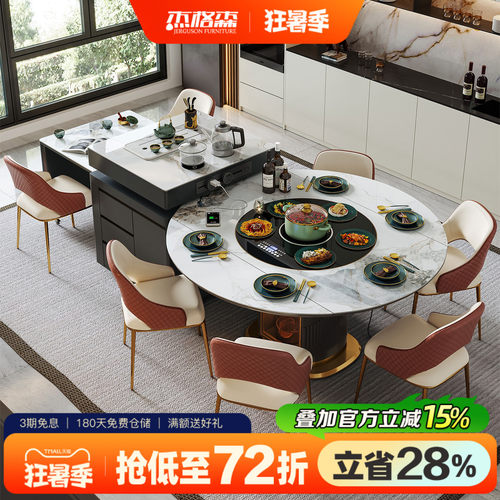 岩板岛台餐桌茶桌一体两用多功能带电磁炉家用现代轻奢黑色倒台桌