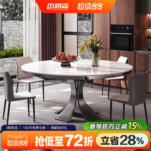 伸缩岩板电磁炉餐桌家用小户型可变圆桌现代简约轻奢方圆两用餐桌