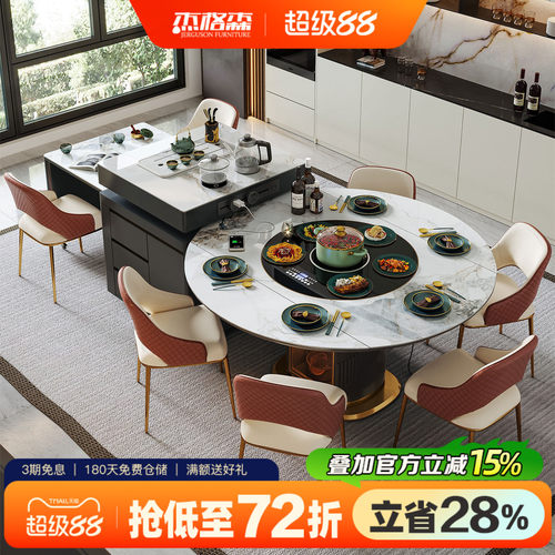 岩板岛台餐桌茶桌一体两用多功能带电磁炉家用现代轻奢黑色倒台桌
